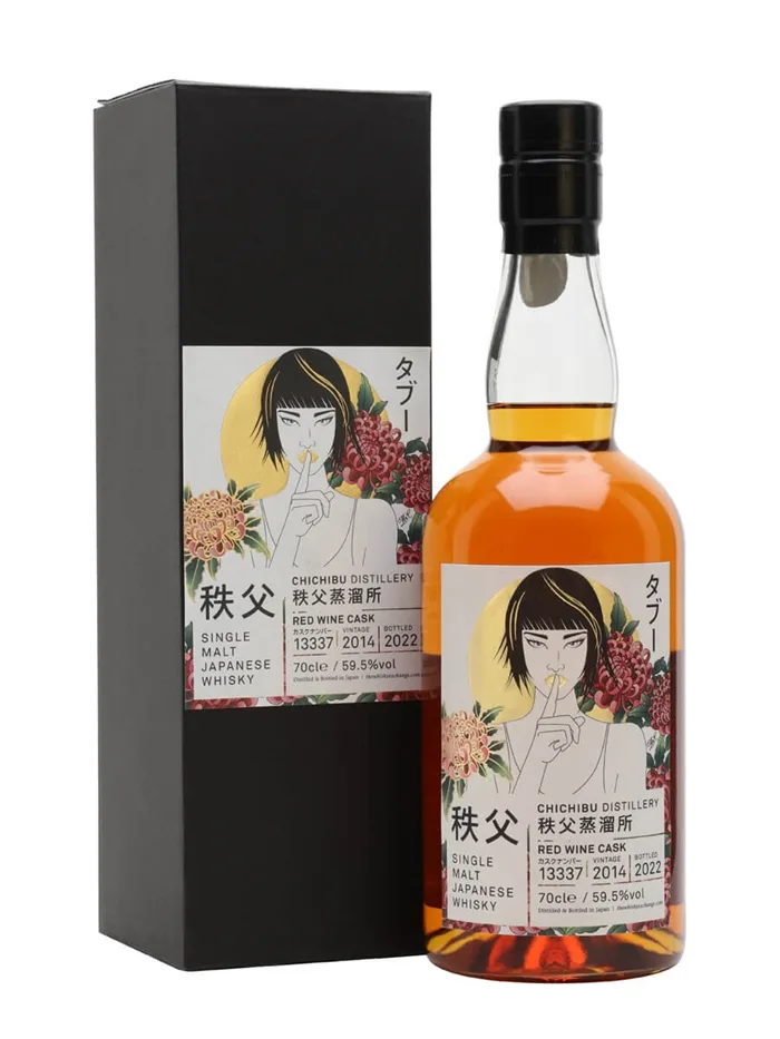 Chichibu-2014-7-Year-Old-Wine-Cask-Exclusive-To-The-Whisky-Exchange Chichibu 2014 7 Year Old Wine Cask Exclusive To The Whisky Exchange