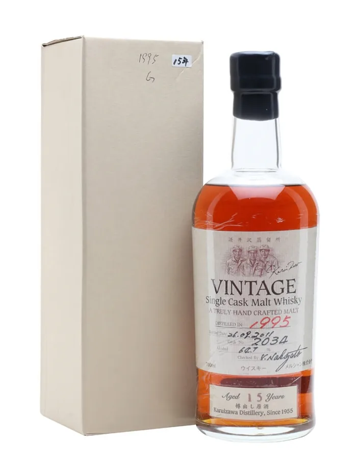 Karuizawa-1995-15-Year-Old-Distillery-Exclusive-Cask-2034 Karuizawa 1995 15 Year Old Distillery Exclusive Cask #2034