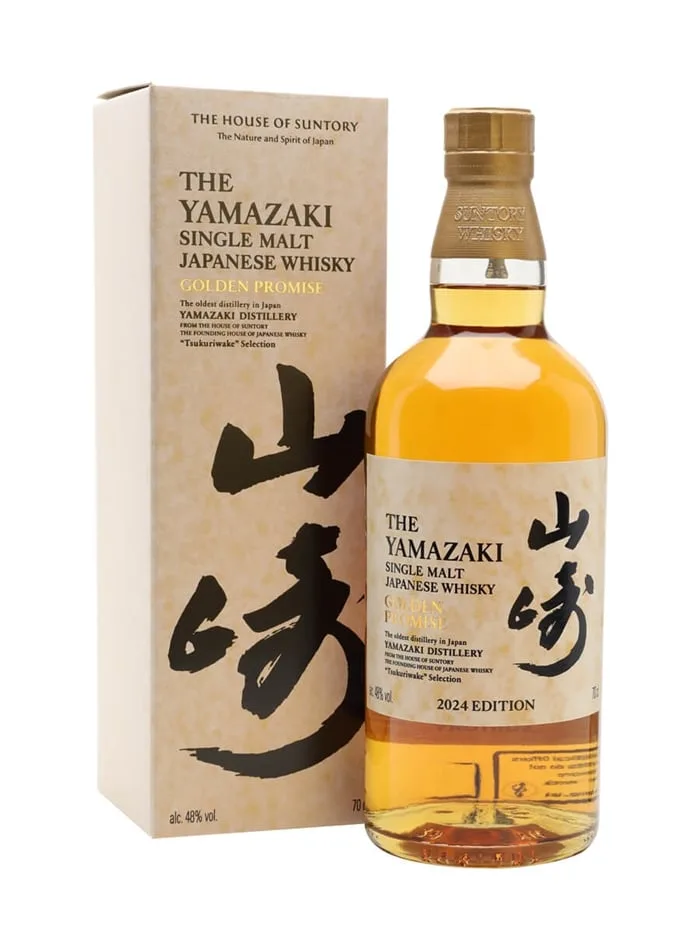 Yamazaki-Golden-Promise-Tsukuriwake-2024 Yamazaki Golden Promise Tsukuriwake 2024